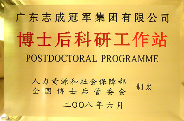 Postdotoral Programme